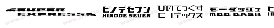 KIDERSUN (ttf)字体转换